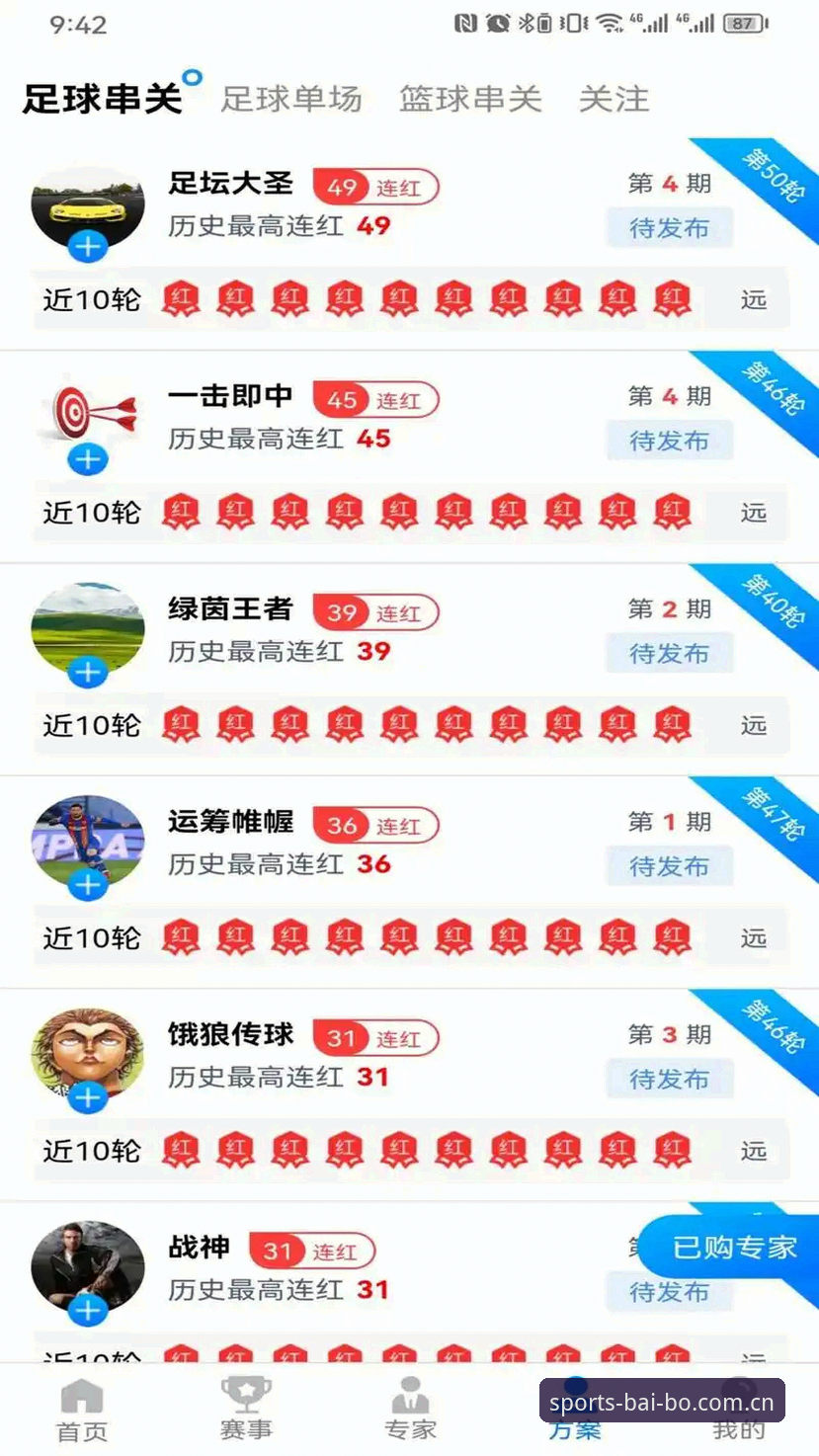 百博博彩软件官方下载 百博体育官网移动端深度评测:百博博彩软件官方下载体验全解析