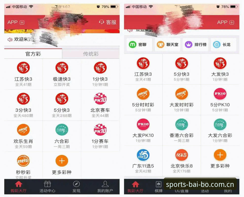百博博彩软件 移动端博彩软件使用心得:资深用户分享百博中国版下载与安装全流程