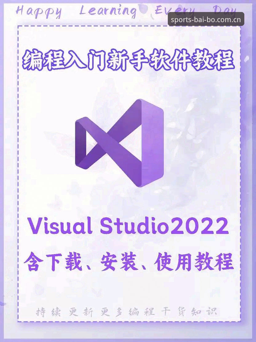 百博博彩软件教程 百博博彩软件教程 vs 自学摸索:哪个更适合新手入门?